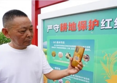 郑州推行”一码看耕地”行动  科技赋能耕地；；