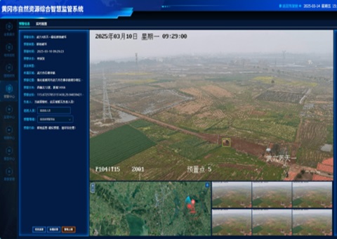 武穴市“自然资源综合智慧羁系平台”实现耕地；；；と栈分卫